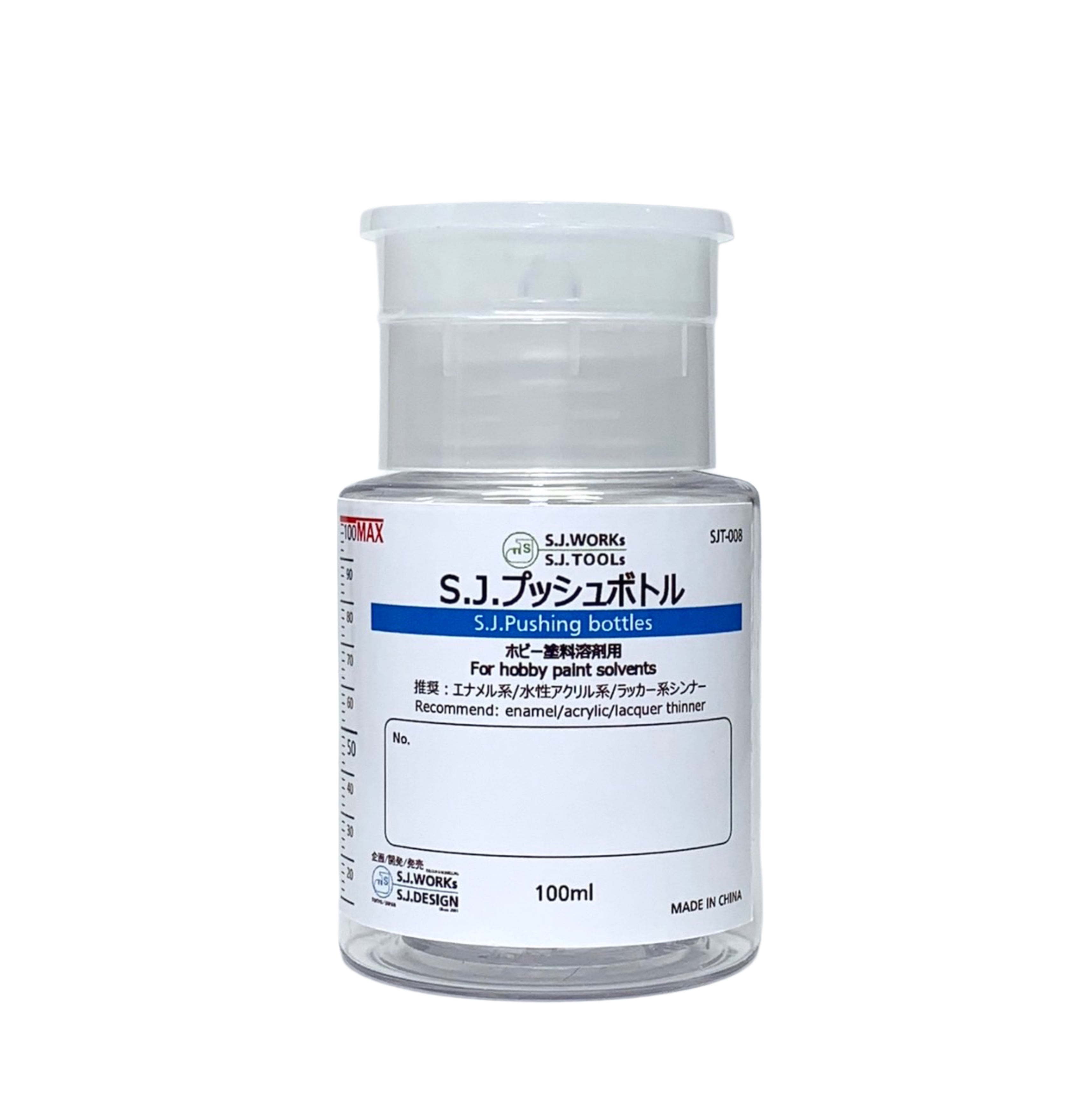 SJT-008］S.J.プッシュボトル | S.J.ONLINE STORE