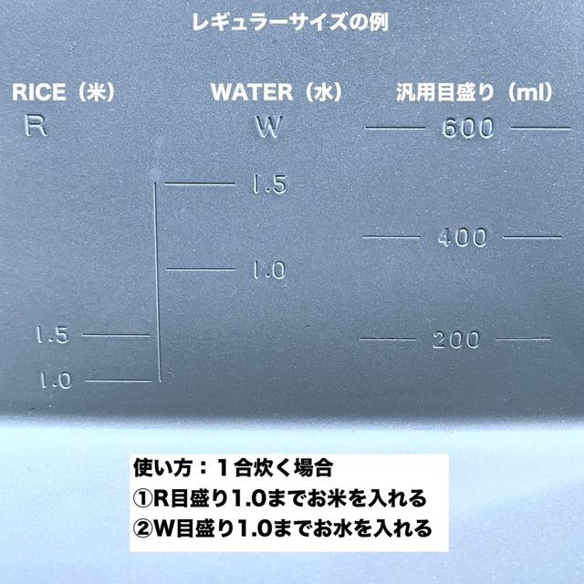 限定カラースリップメスティン(Lサイズ)