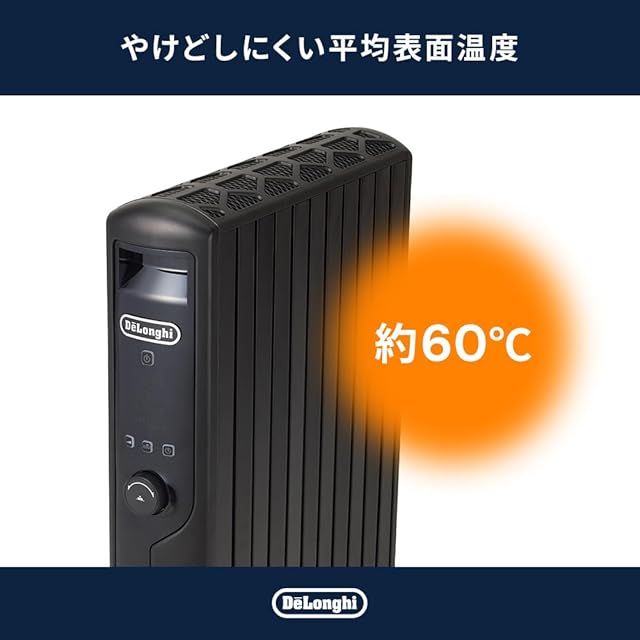 デロンギ マルチダイナミックヒーター 最大13畳 ゼロ風暖房 オイルレス