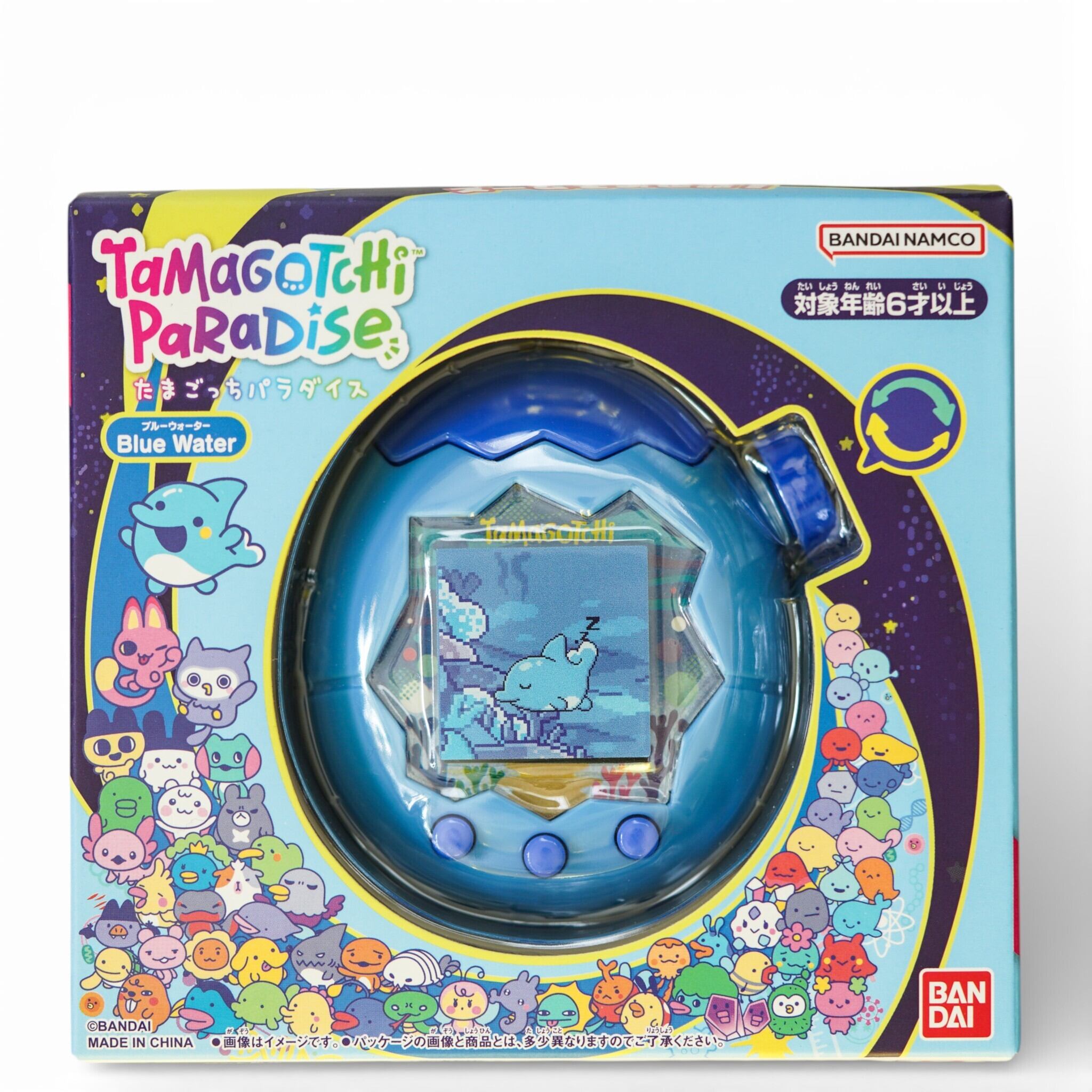 Tamagotchi Paradise - Blue Water | ITEM | たまごっち公式サイト