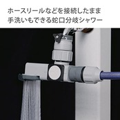 タカギ(Takagi) ラクロック蛇口分岐シャワー G1074GY