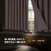 AooHome 遮光 カフェカーテン 小窓用 ピンク 70cm丈 遮熱 断熱 1級遮光 高密度布製 目隠し 無地 UVカット 防寒 保温 省エネ 洗える 間仕切り 厚手 キッチン 浴室 トレイ 子供部屋 廊下 1枚入