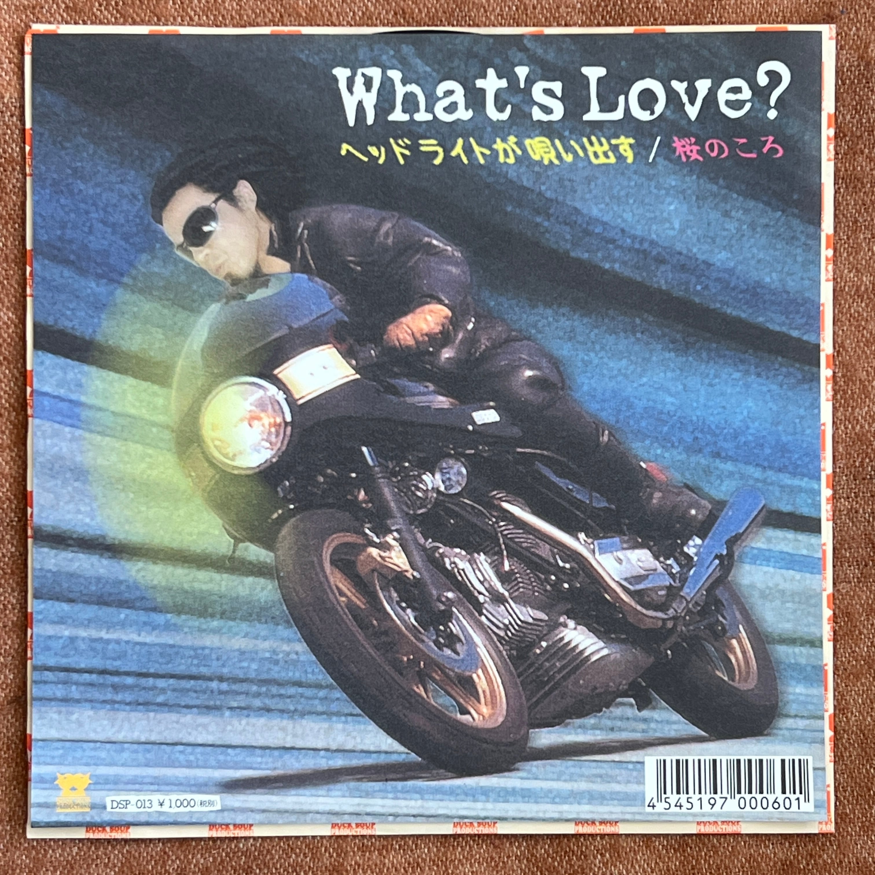 スカ・レゲエ系 | トキワレコーズ
