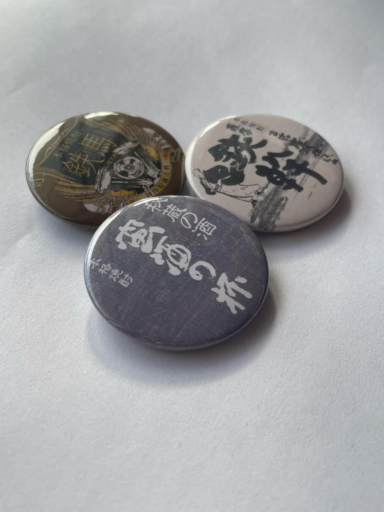 オガタマ酒造　蛮酒の杯