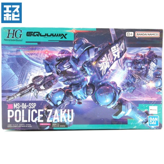 HG 1/144 軍警ザク