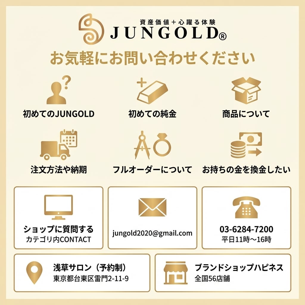 在庫あり】純金の四つ葉のクローバーのお守り 約1g 【RNP00644