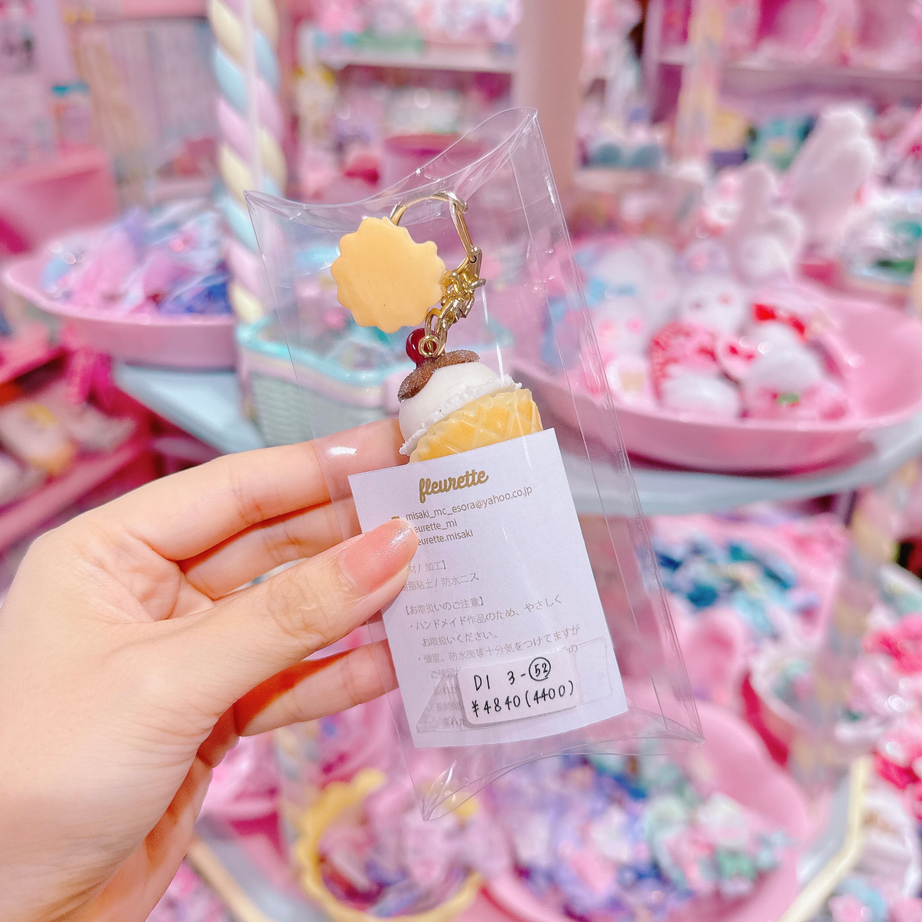 【D1】3-52ワッフルコーンアイスのキーホルダー