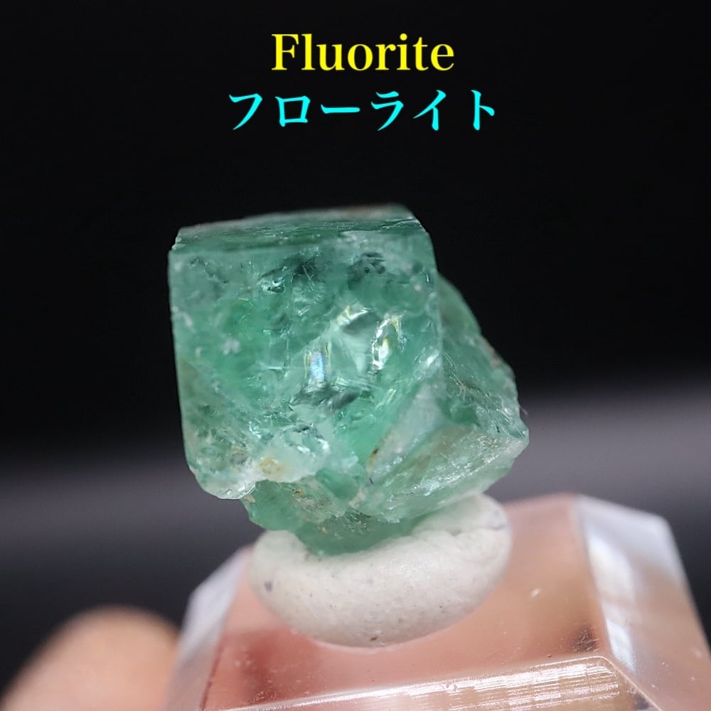 フローライト蛍石 | 鉱物 天然石 American Minerals + Gemmy You
