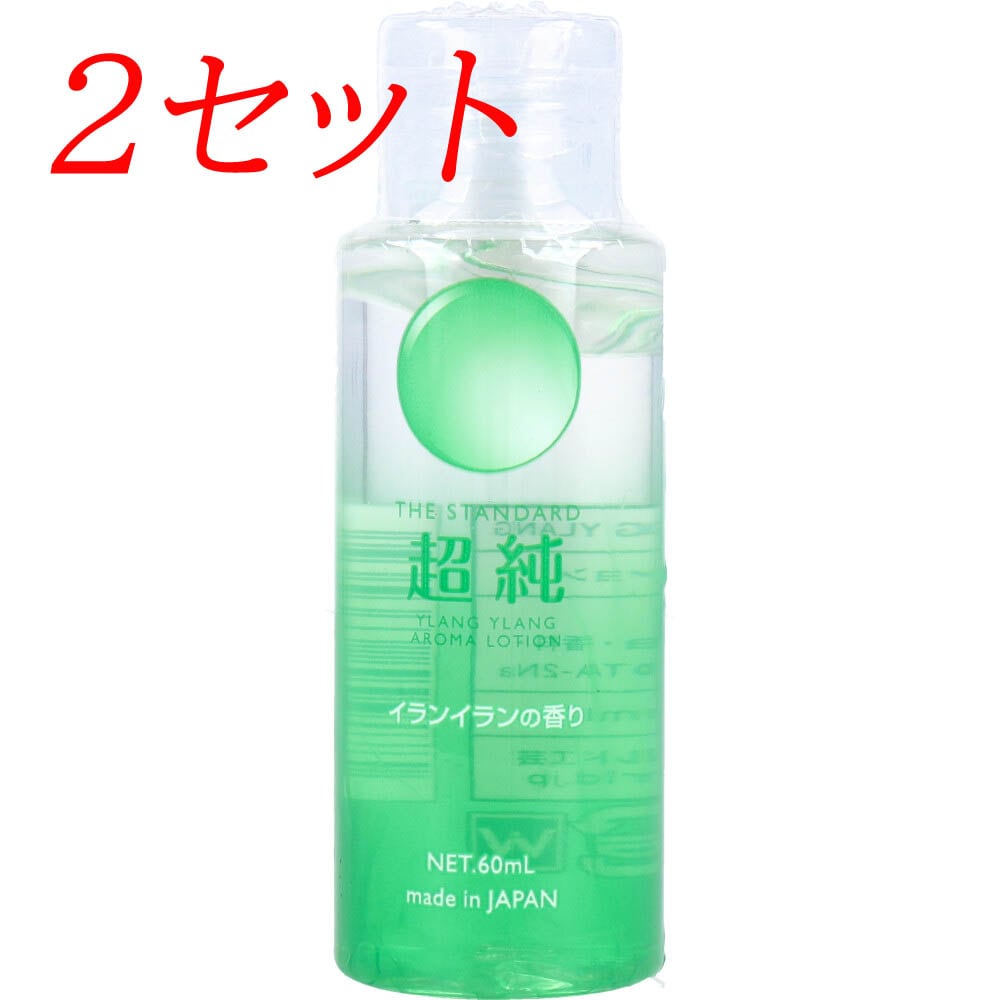 北海道ハッカ油 30ml シマエナガパッケージ 10本セット | Pay ID