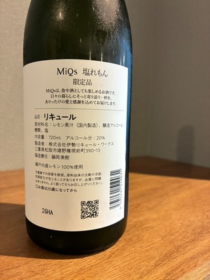 伊勢リキュール・ワークス MiQs 塩レモン