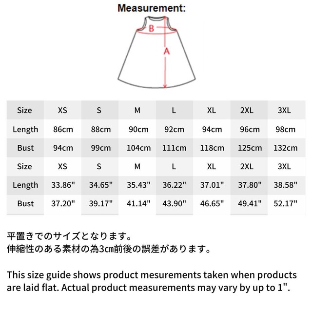 家紋装飾　桃紅　ゆったりノースリーブワンピース