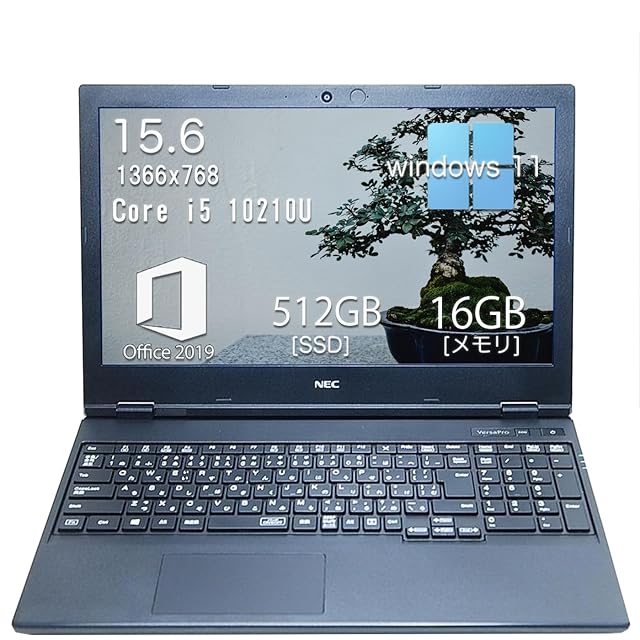 ESBOOKノートパソコン 【Windows 11 Pro搭載】【MS Office 2019搭載