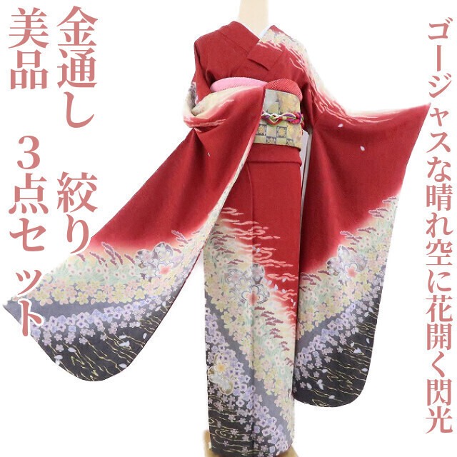 袋帯 バラ 薔薇 ピンク 雪輪 金 可愛い帯 振袖 美品 なくっ