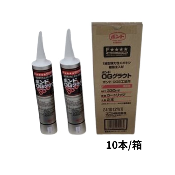 コニシ ボンド OGグラウト 300ml 10本箱 ひび割れ補修材 エポキシ樹脂 OGS工法対応 ひび割れ表面防水用 1液常温硬化 注入材 タイル貼り仕上げ コンクリート塗り モルタル塗り 耐久性