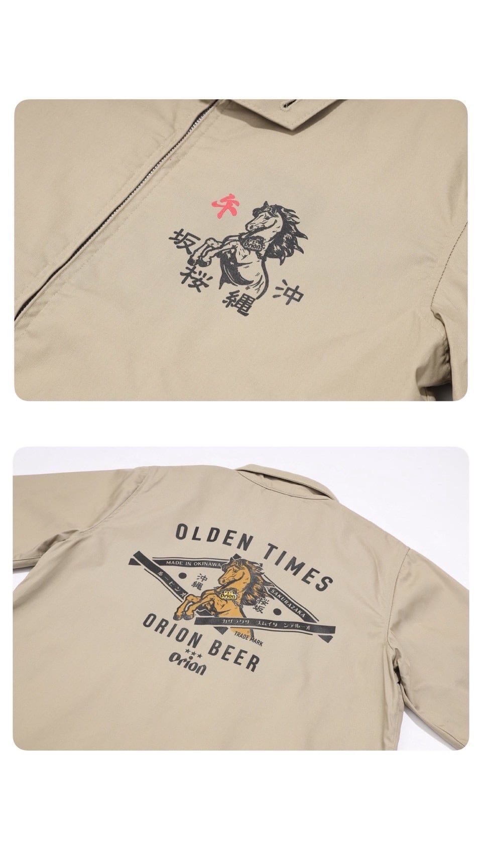 26初売り/ORION×OLDENTIMES】那覇桜坂 T/C SWING TOP 