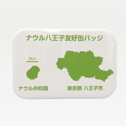 ぷゆ缶バッジ8個 ぷゆ様専用缶バッジ8個 【公式通販】