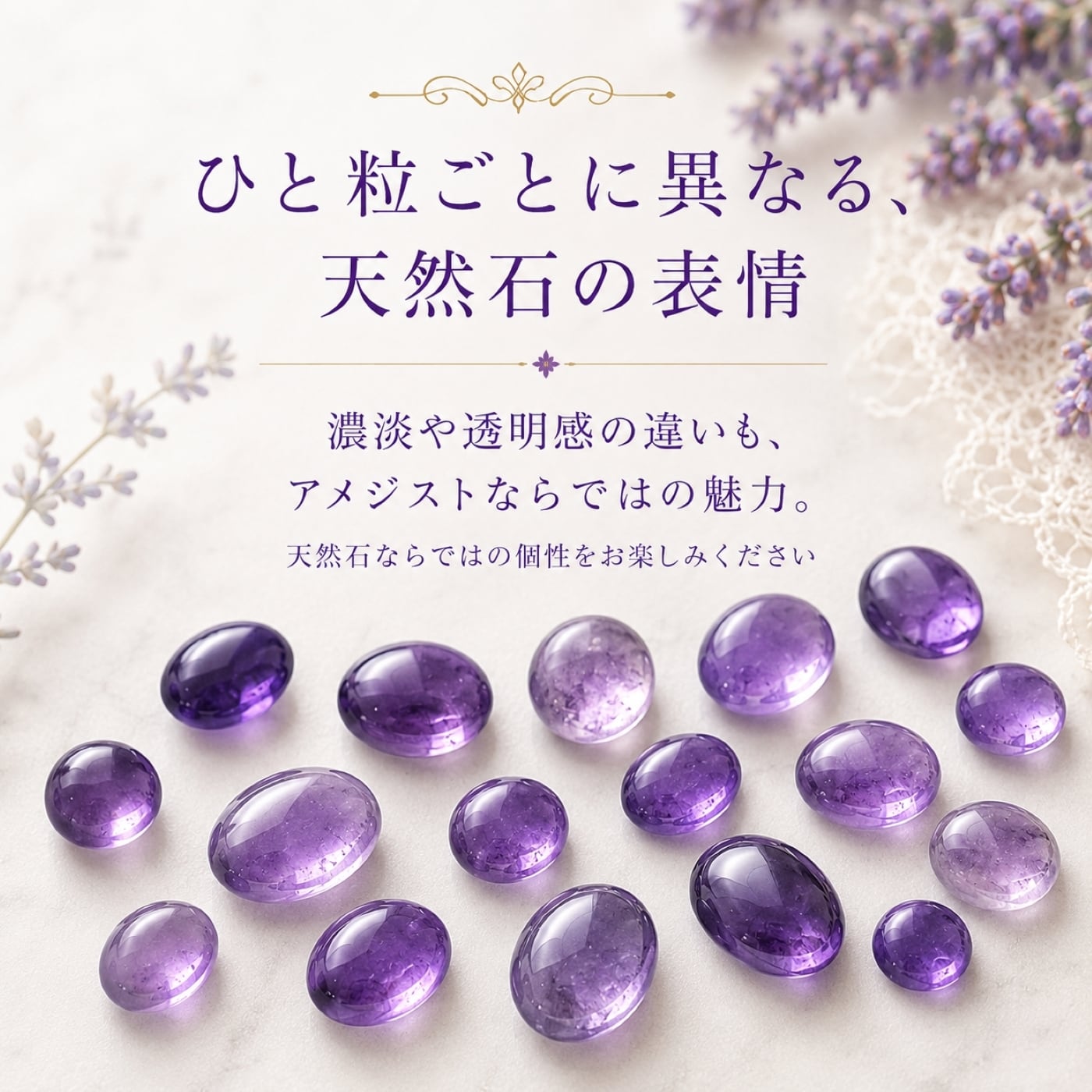 アメジスト ルース AAA 5×5mm 10個セット｜2月誕生石 ザンビア産
