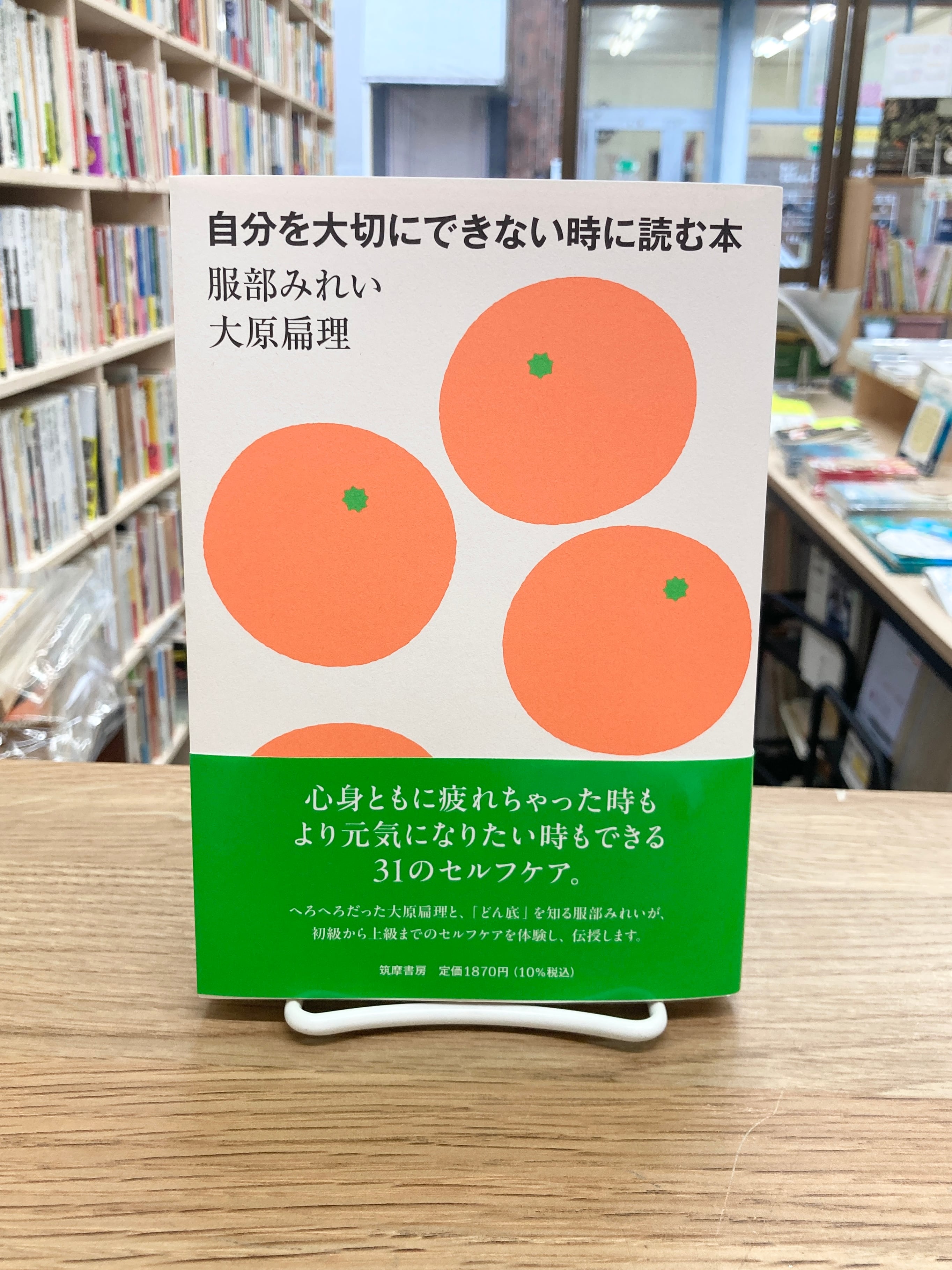 ラナーク 四巻からなる伝記/アラスター・グレイ | 埼玉・南浦和の本屋