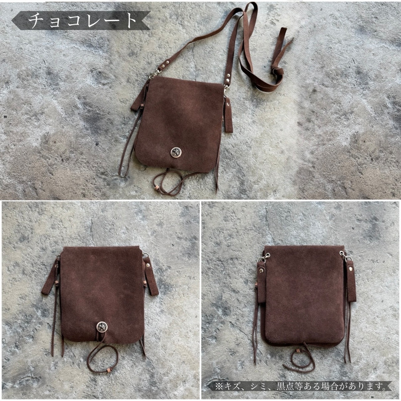 メディスンバック Sサイズ スウェード