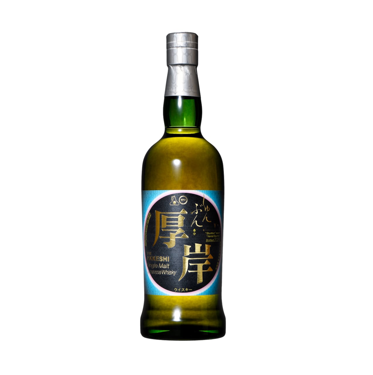厚岸 冬至 飲料・酒 厚岸蒸溜所 厚岸 冬至 700ml 【公式通販】