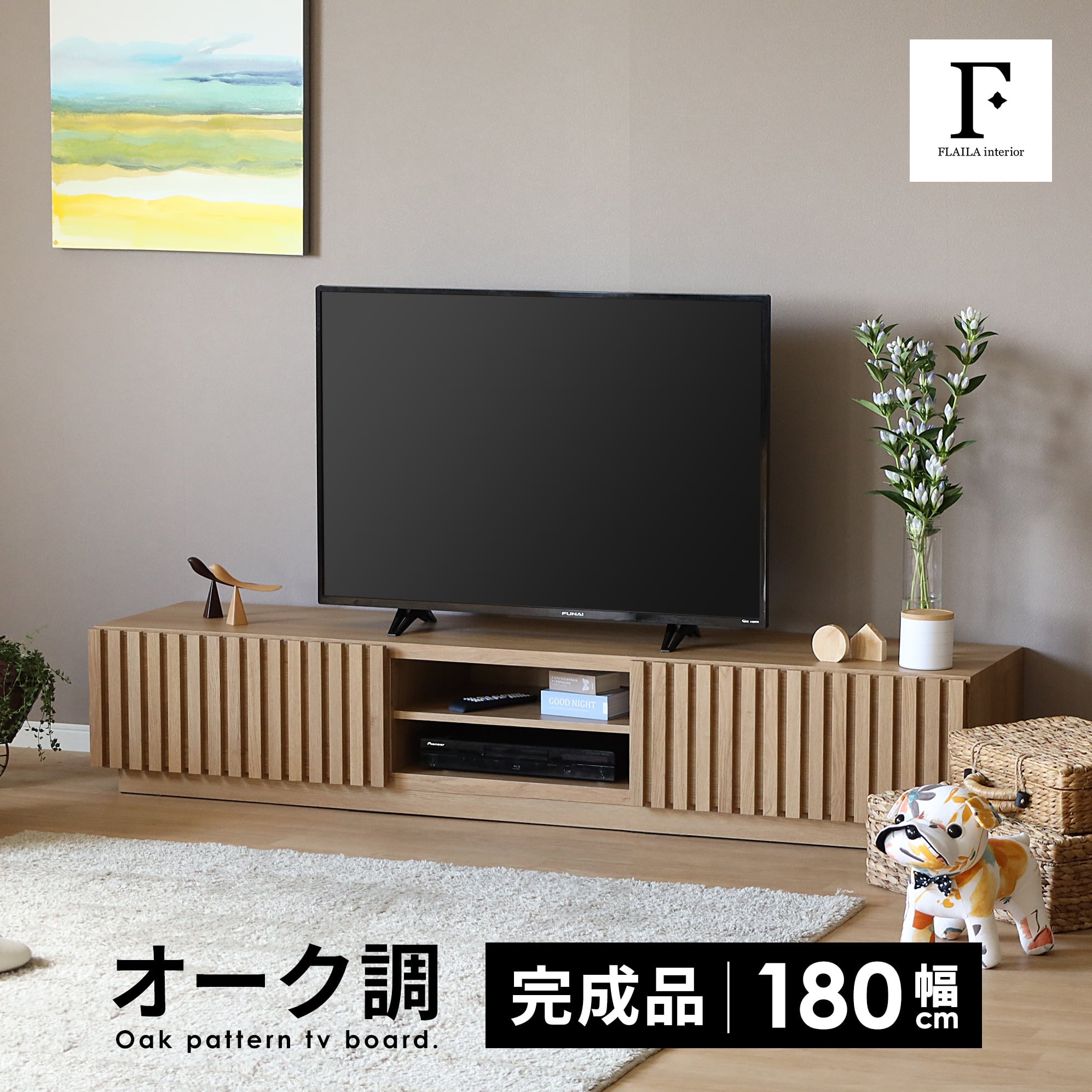 テレビボード 北欧 180 テレビ台 180cm ローボード TVボード 180