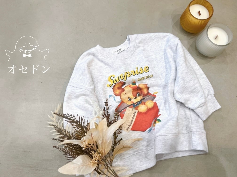 BANANA J | 韓国子供服 OsedOn (オセドン)