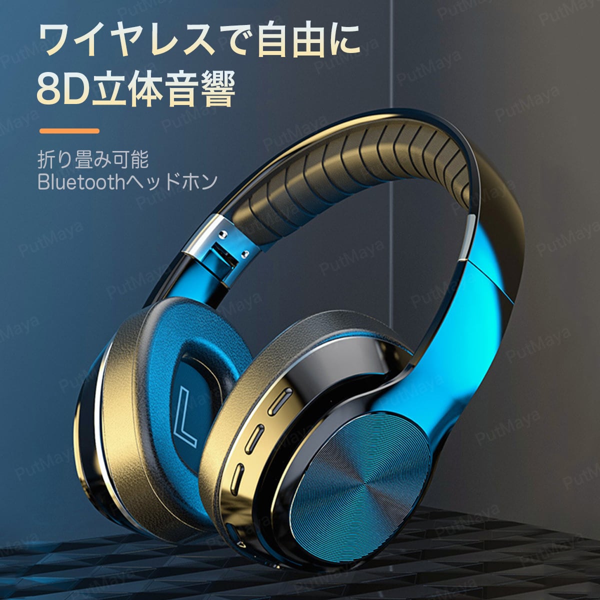 ワイヤレスヘッドホン bluetooth ブルートゥース ヘッドホン