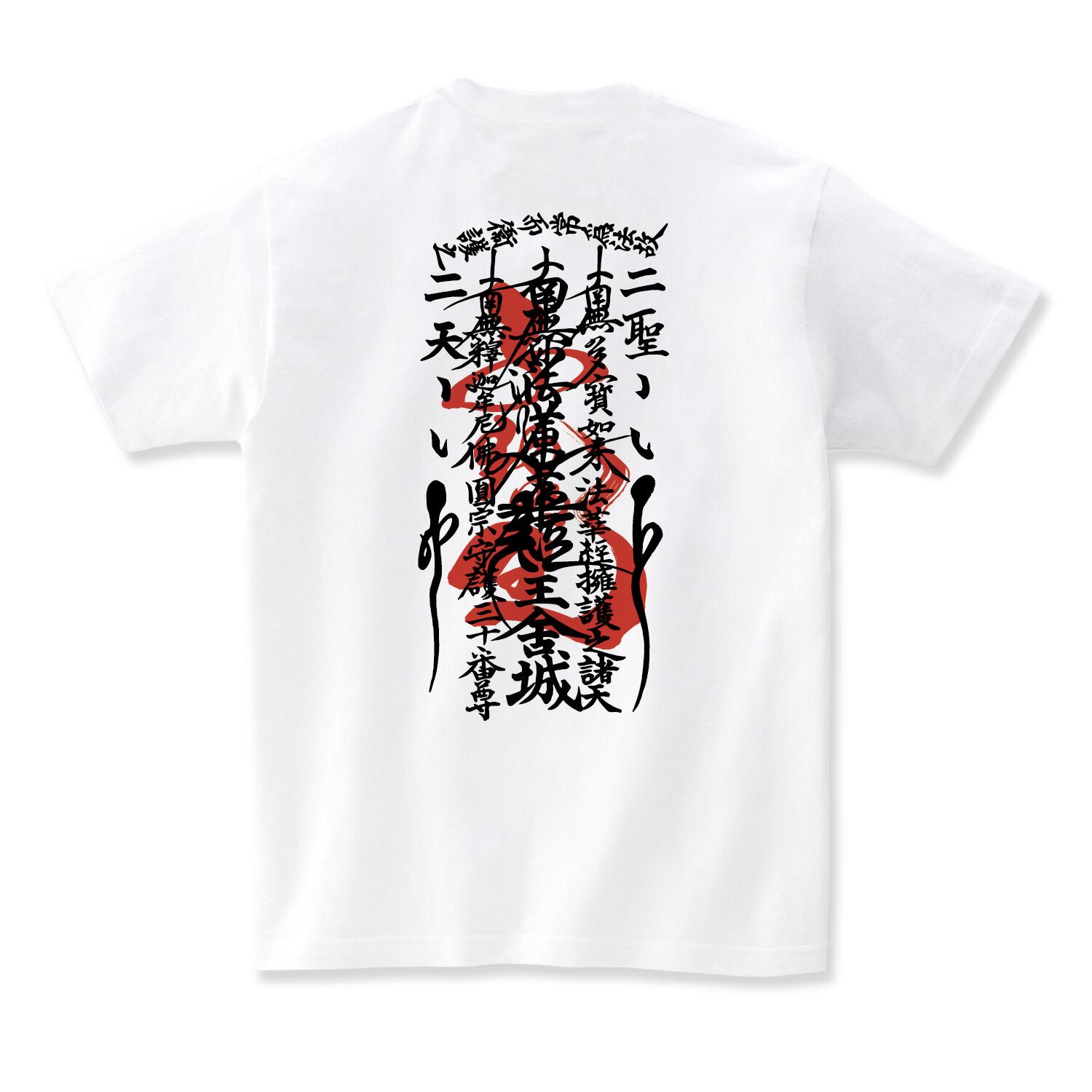 開運 厄除け Tシャツ 開運 お守り グッズ 女性 男性 厄除け 厄年 本厄