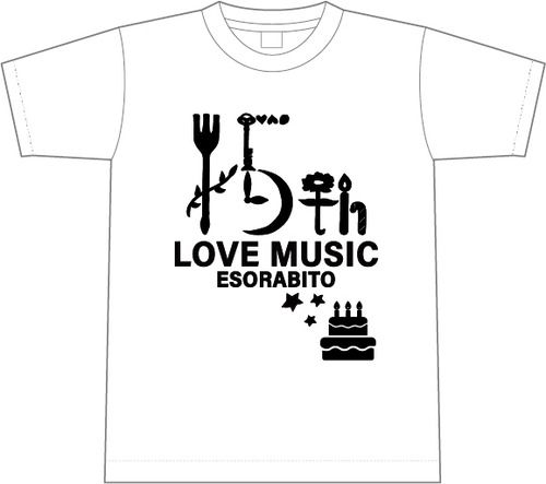 LOVE MUSIC Tシャツ ［先行予約版・白］