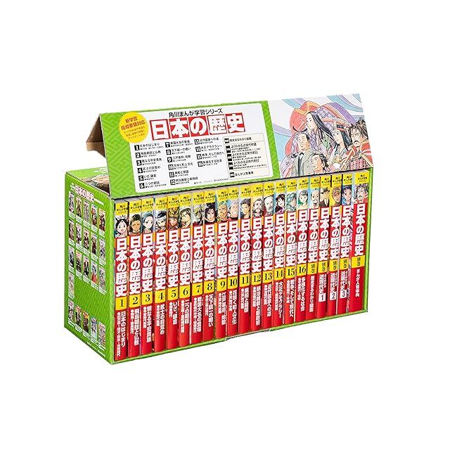 覇 ロード 池上遼一 [1-22巻 漫画全巻セット/完結] LORD 超 三国志 武