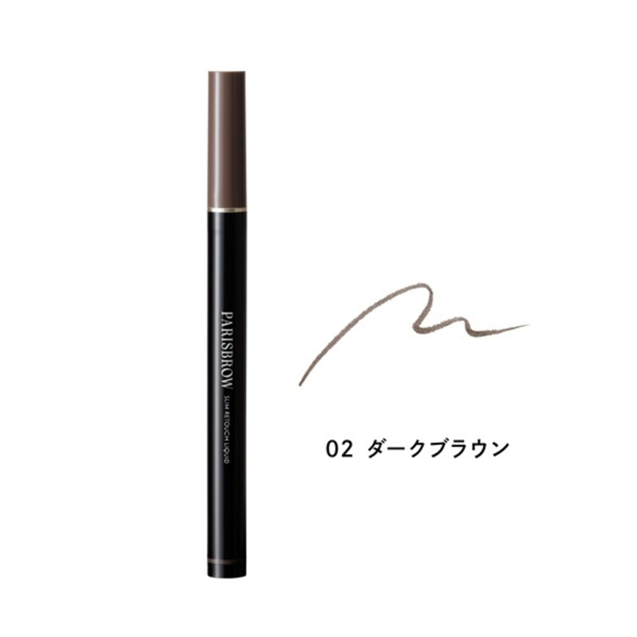 PARISBROW　スリムブロウリキッド