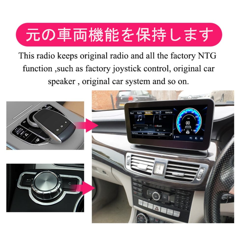 ベンツ C-Class W205 GLC X253 アンドロイドナビ Android11 10.25