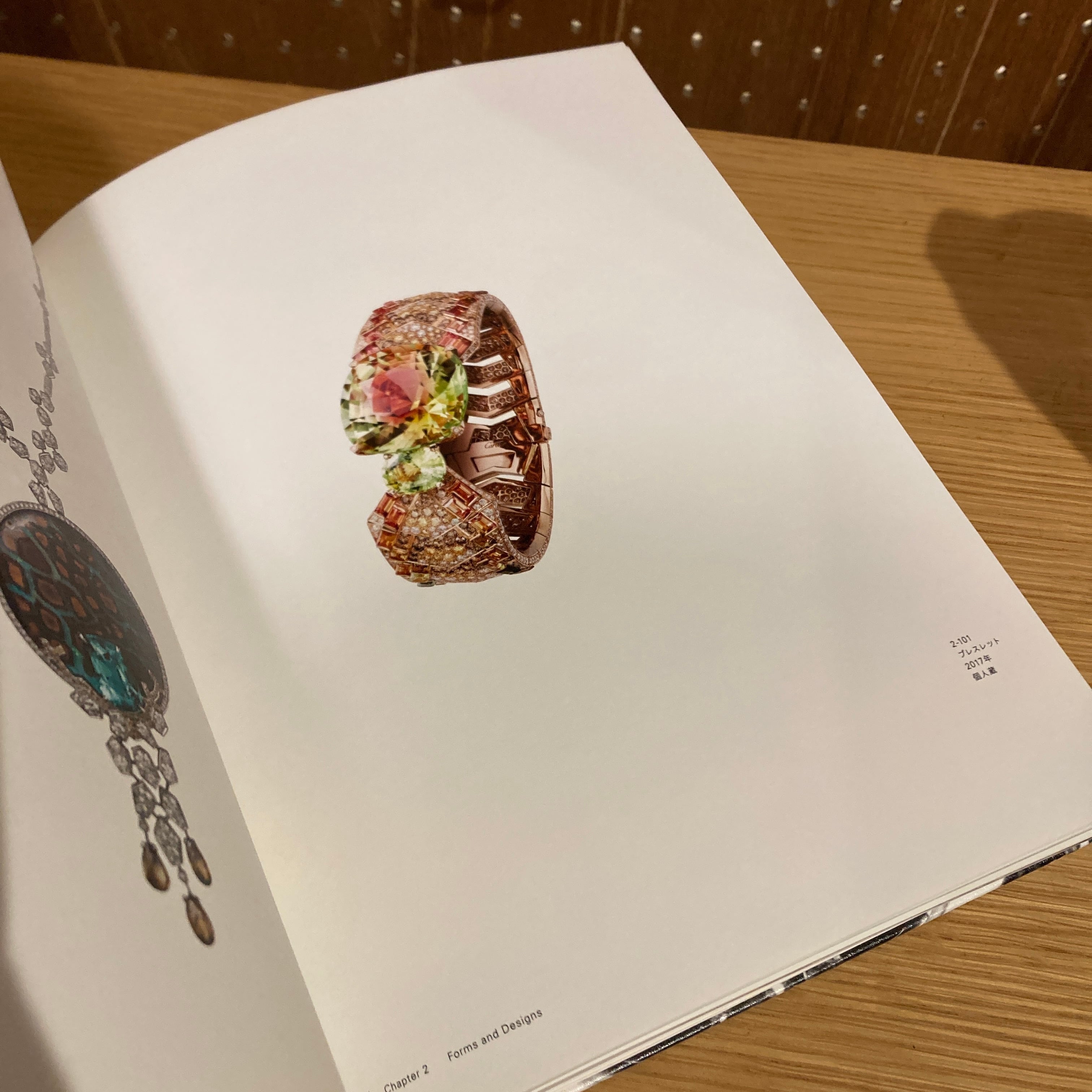 Cartier, Crystallization of Time 2冊セット カルティエ、時の結晶 Cartier, Crystallization of Time / 編集 国立