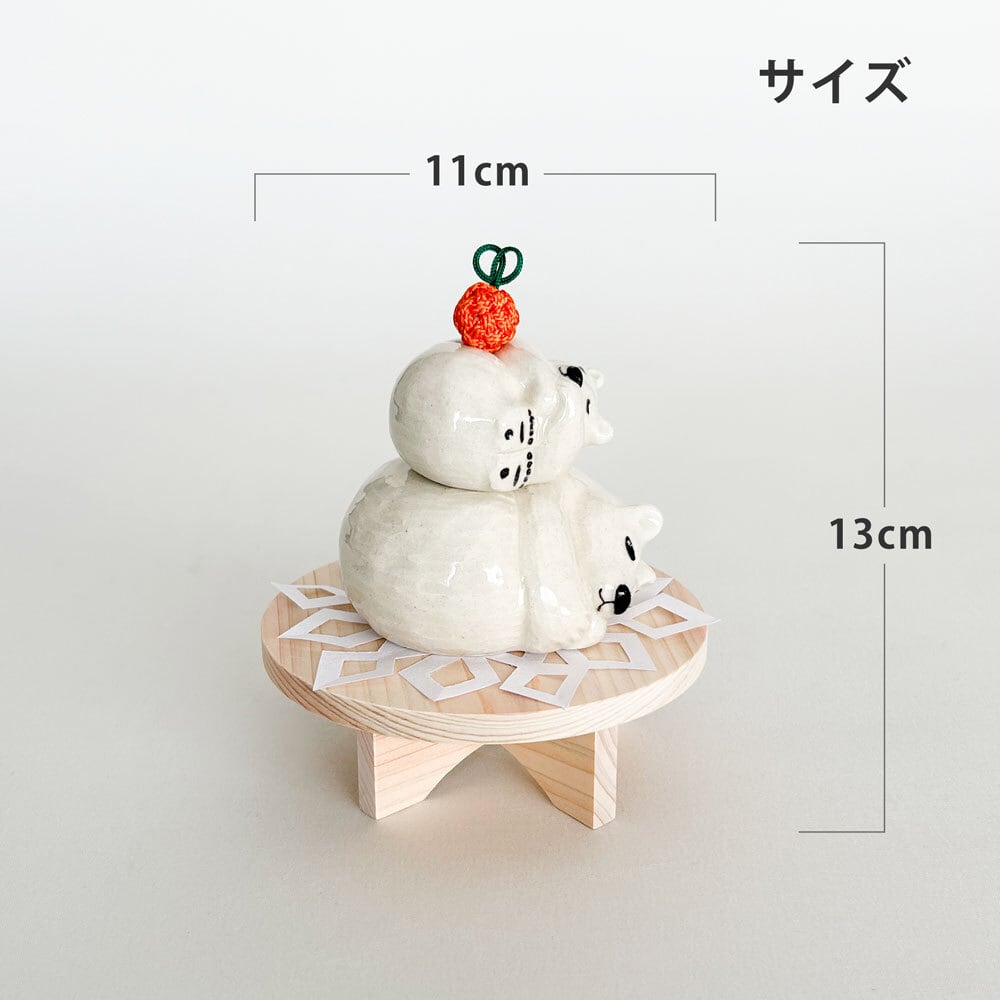 ま工房 しろくま 鏡餅 1個売り 置物 かわいい 玄関 | みのさらら