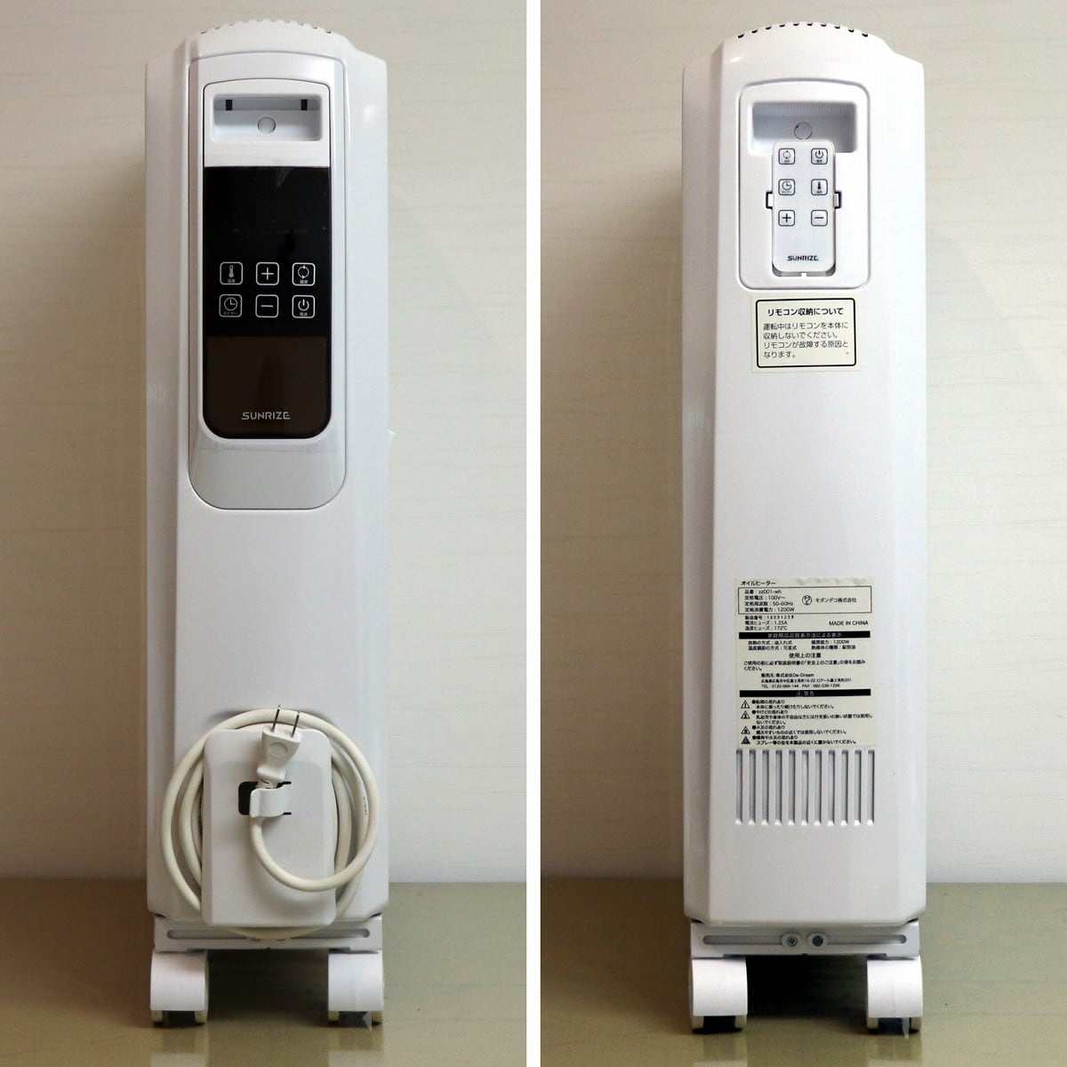 モダンデコ・オイルヒーター・zz001-wh・2018年製・No.200708-657