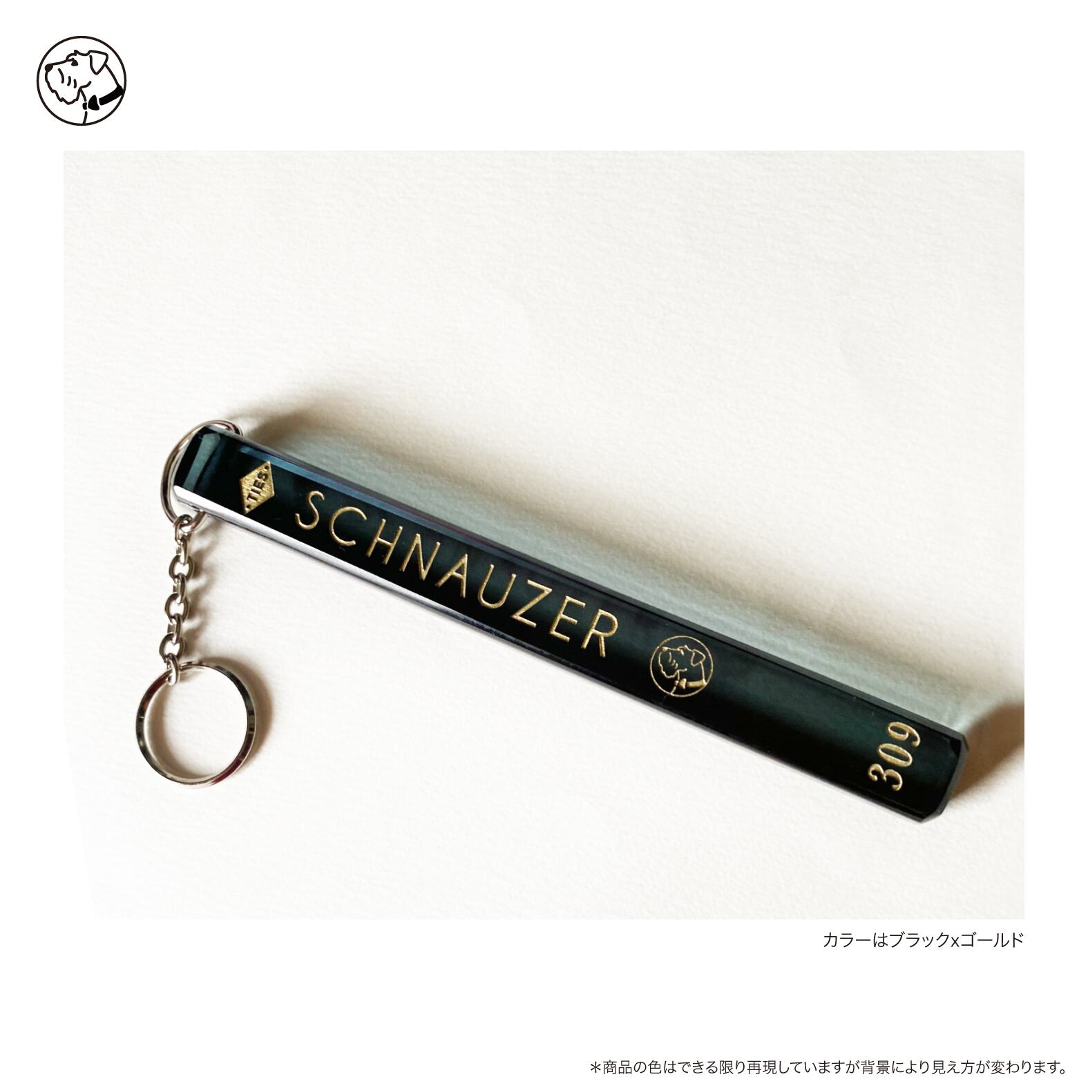 スナウザー アクリルキーホルダー シュナウザー アクリル キーホルダー | ties