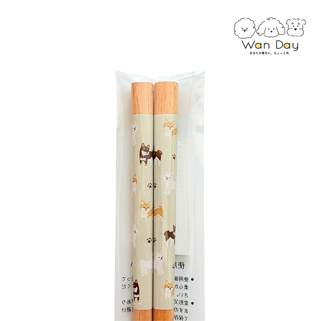 DOG箸 23cm（柴犬）