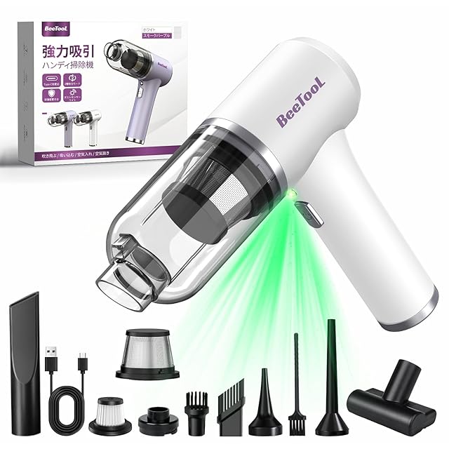 きしーページ ハンディクリーナー 多機能 【2種吸引モード＆ダストセンサーライト