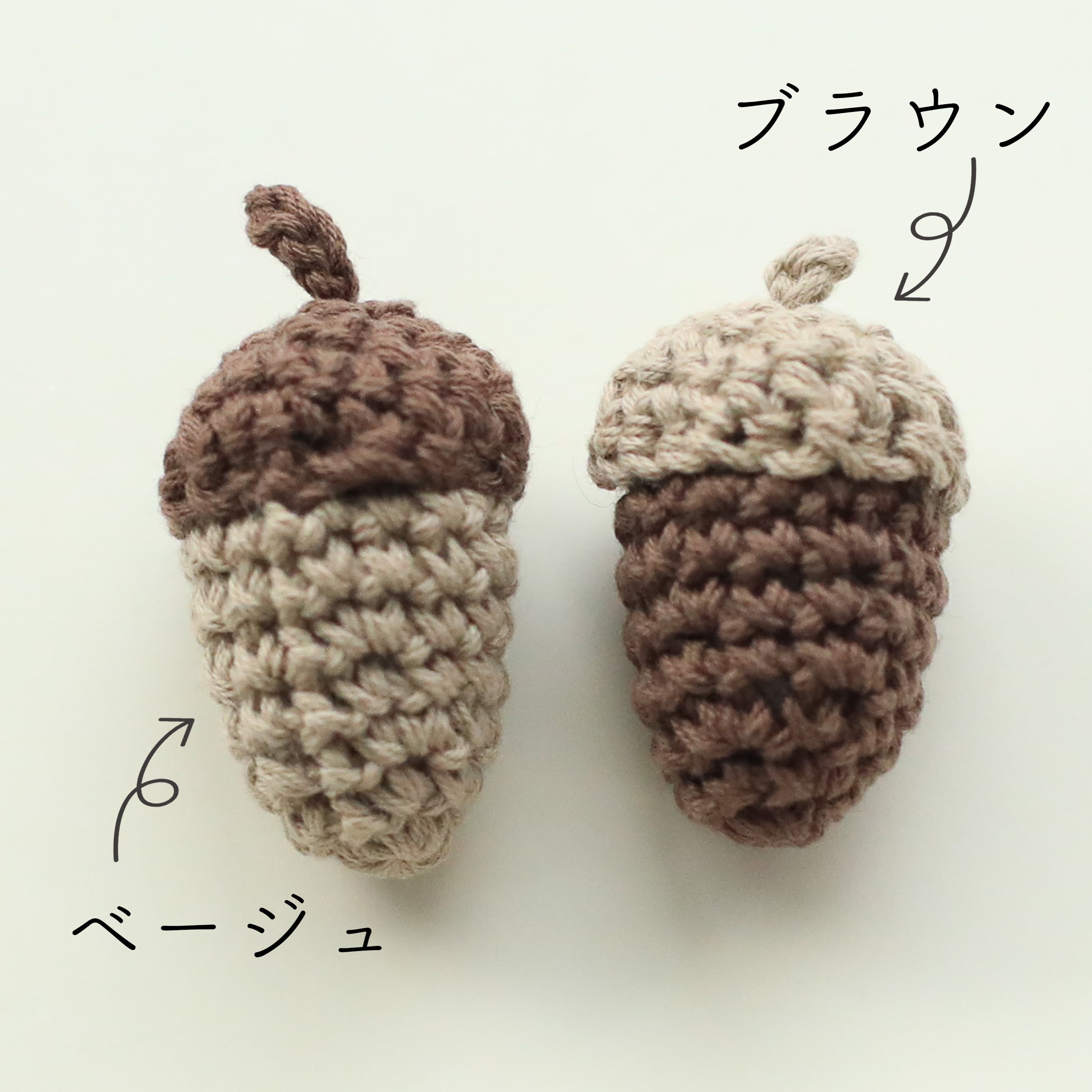 あみぐるみ　どんぐりポシェットの女の子 どんぐりのポシェットバッグを編んでみた【かぎ針編み】はれなつ - YouTube