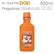 ピエラス マウスウォッシュ プロポリンス ファミリータイプ HELLO KITTY ノンアルコール ピーチミント味 400ml 1本 口臭予防 メール便不可