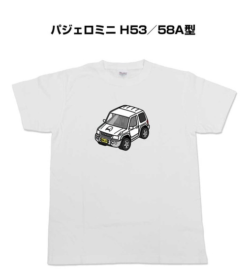 【ミツビシ パジェロミニ H53/58A型】イラスト入りTシャツ 車好き 納車祝い プレゼント グッズ カスタム【送料無料】