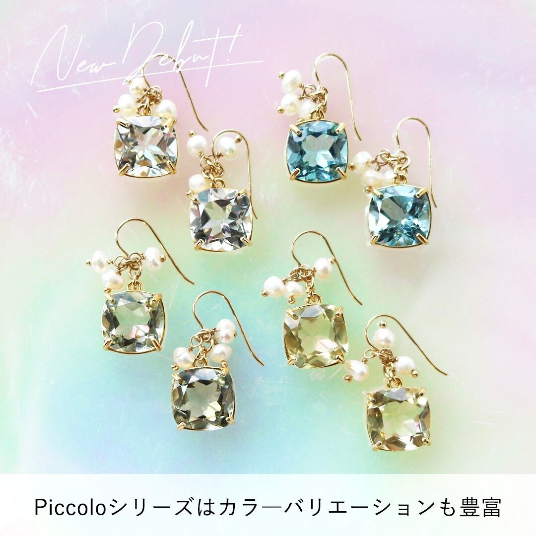 Dolciumi Piccoloピアス（レモンクォーツ）ピアス金具14KGF | INCANTO