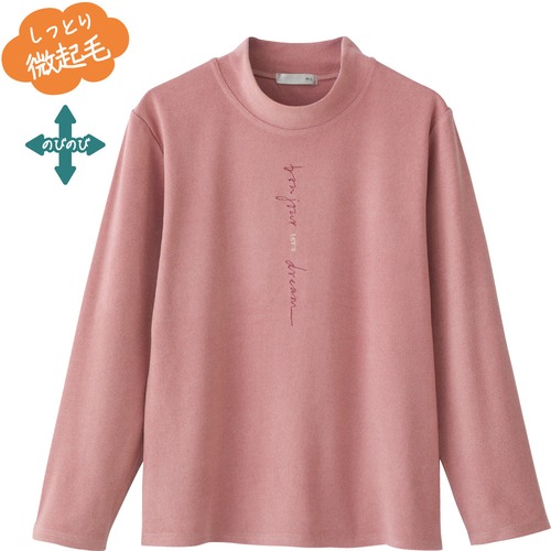 マルチストレッチＴシャツ（婦人）