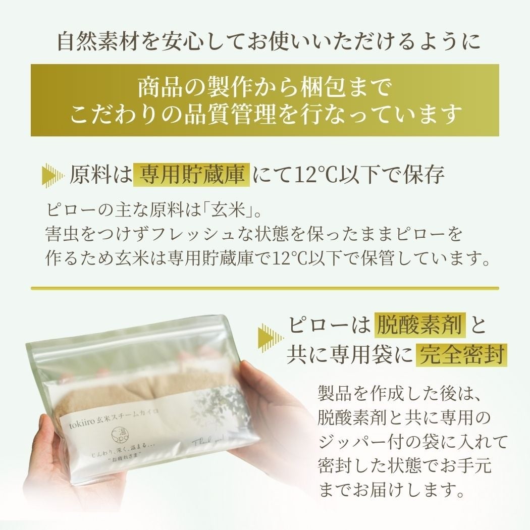 きみどり様ページ 【公式通販】 きみどり様ページ 【公式通販】