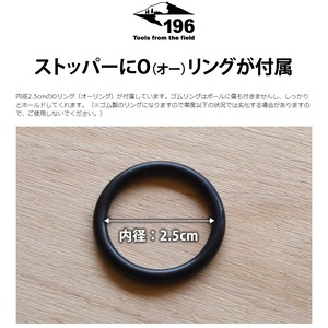 196ひのきのキャンプ用品 木製ランタンハンガー  サクラ(28ｍｍ・33mm）