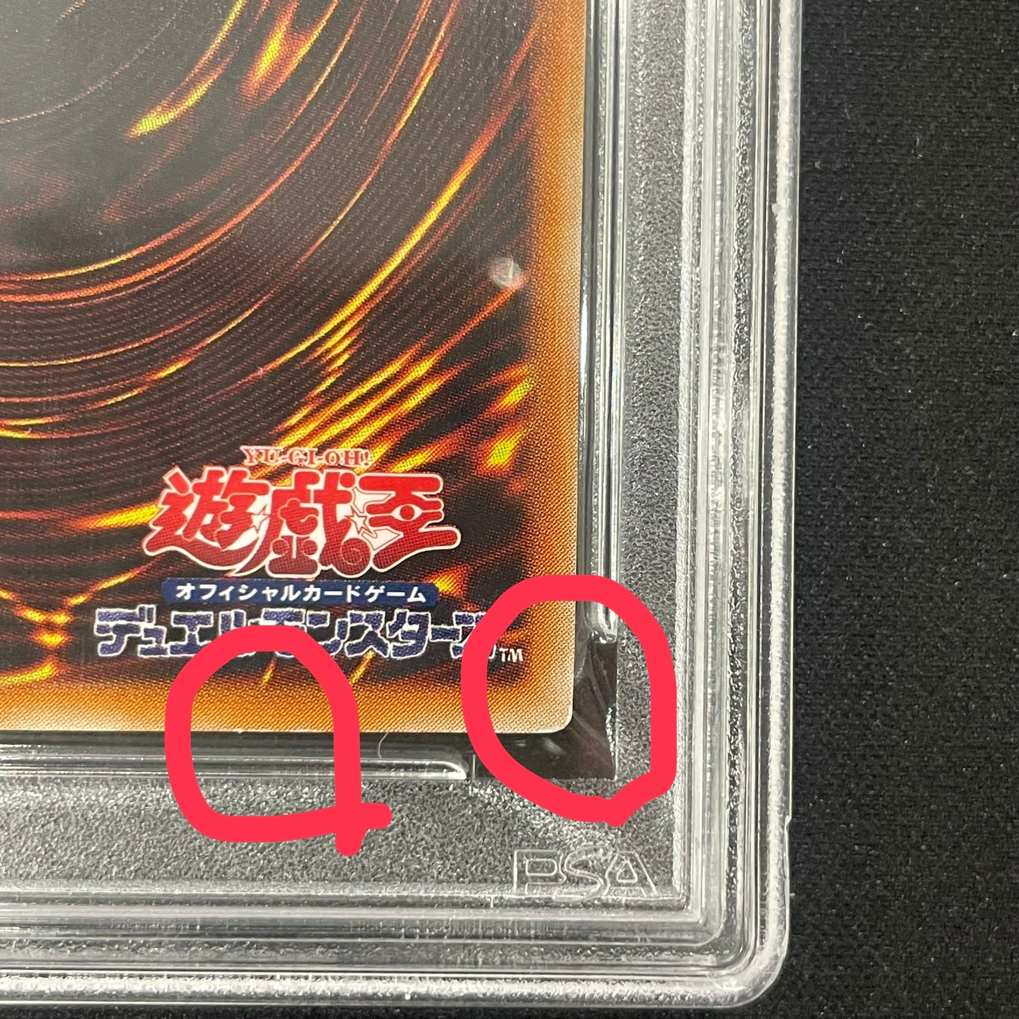 遊戯王 PSA9 真紅眼の黒竜 レリーフ 301-056 | トレカ専門店 Wonder