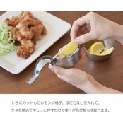 【家事問屋】レモン絞り