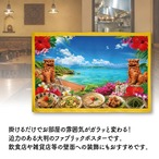 【受注生産】ファブリックポスター 沖縄の風景と郷土料理 135×90cm 53023