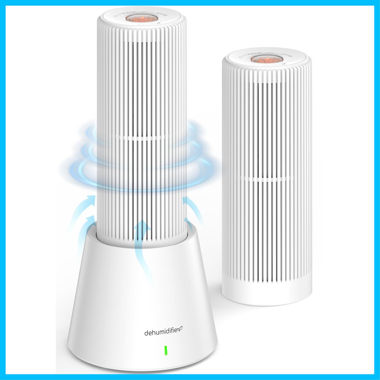 除湿機 小型【2025最新 除湿・乾燥・浄化3in1】じょしつき 衣類乾燥除湿機