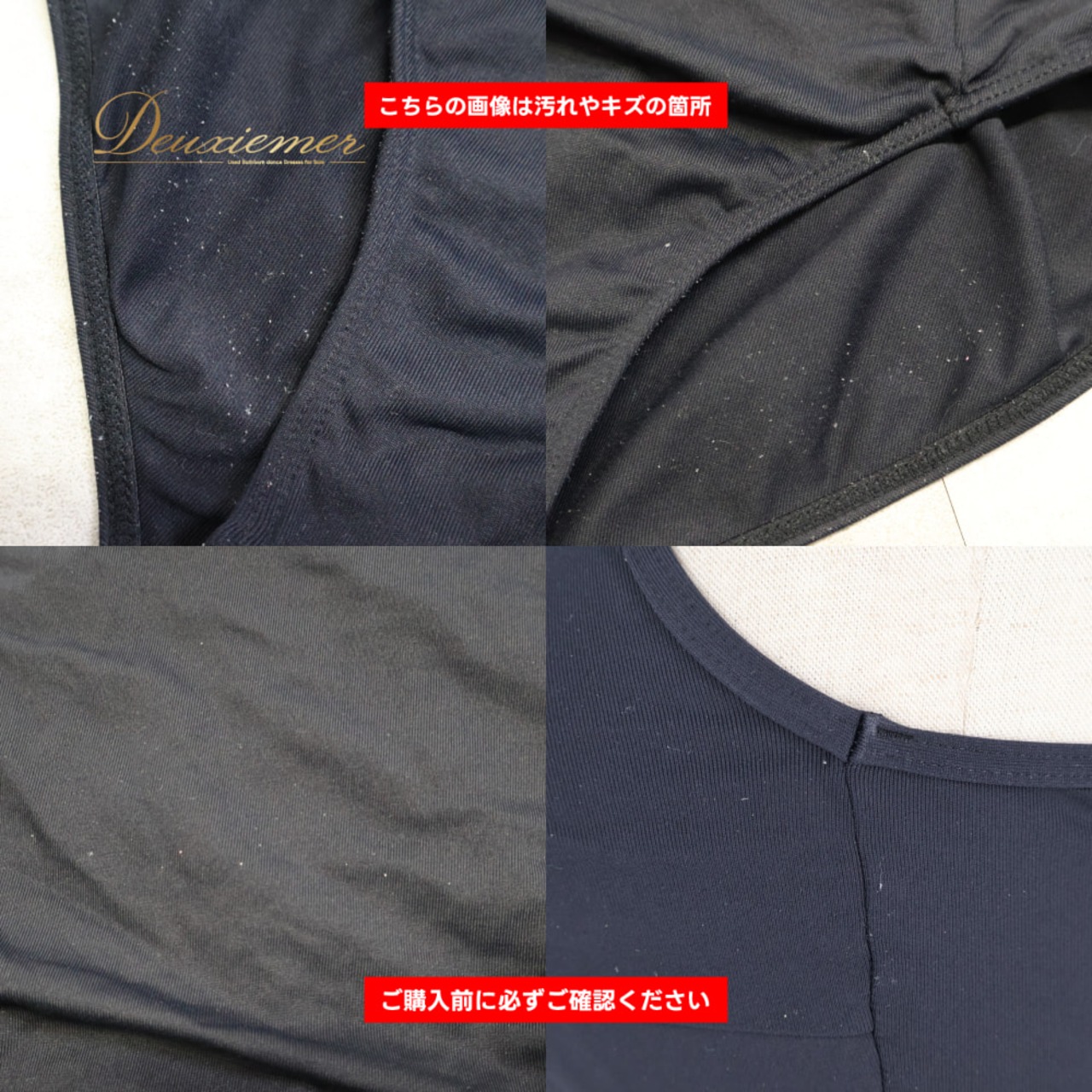 バレエ 衣装 Chacott チャコット レオタード レッスンウェア ブラック系 黒 無地 レース ダンス レッスン 練習 レディース シンプル 上品 キャミソール ストレッチ